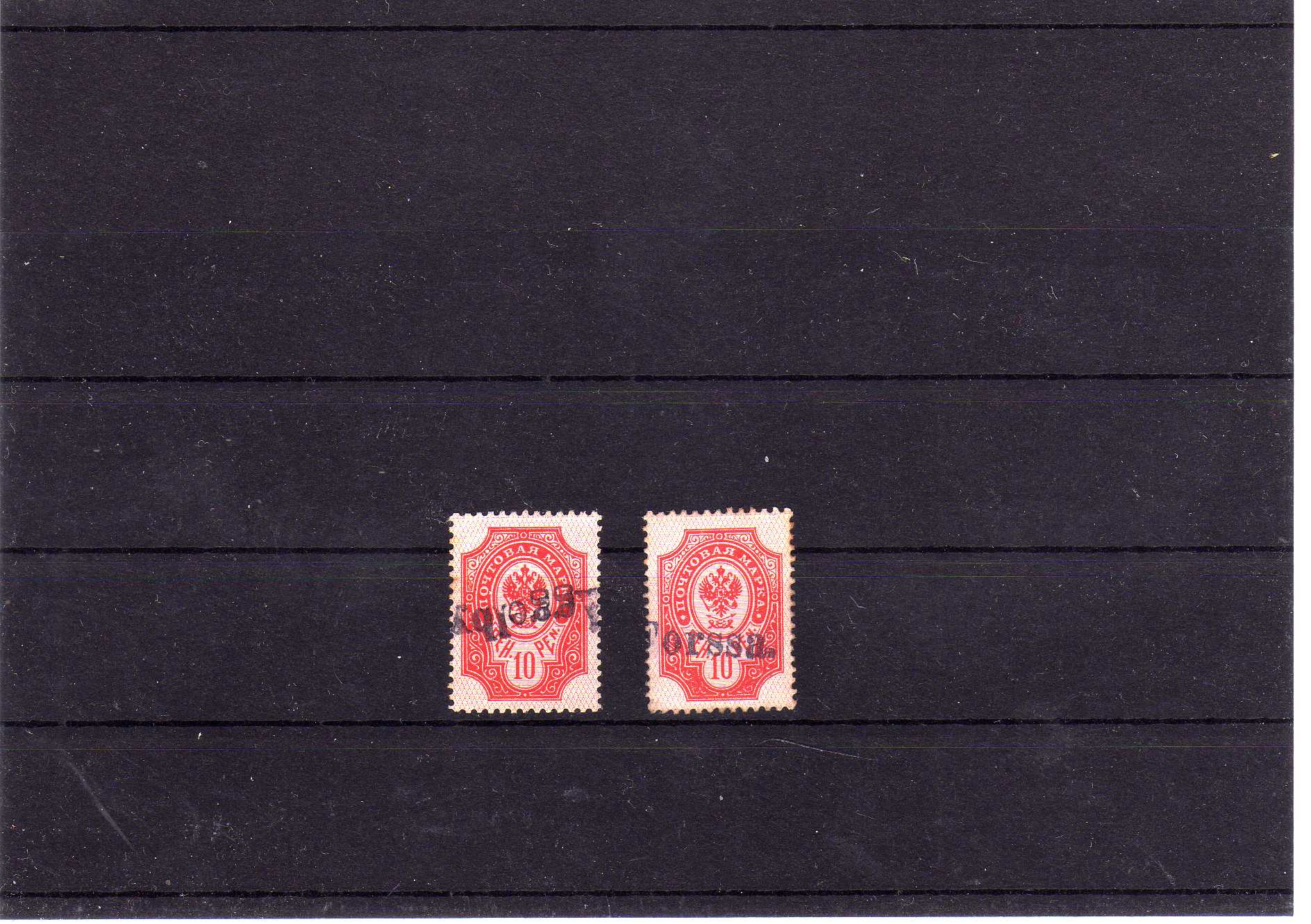Lot 596 - europe finland -  Georg Bühler Briefmarken Auktionen GmbH Georg Bühler 336 auction