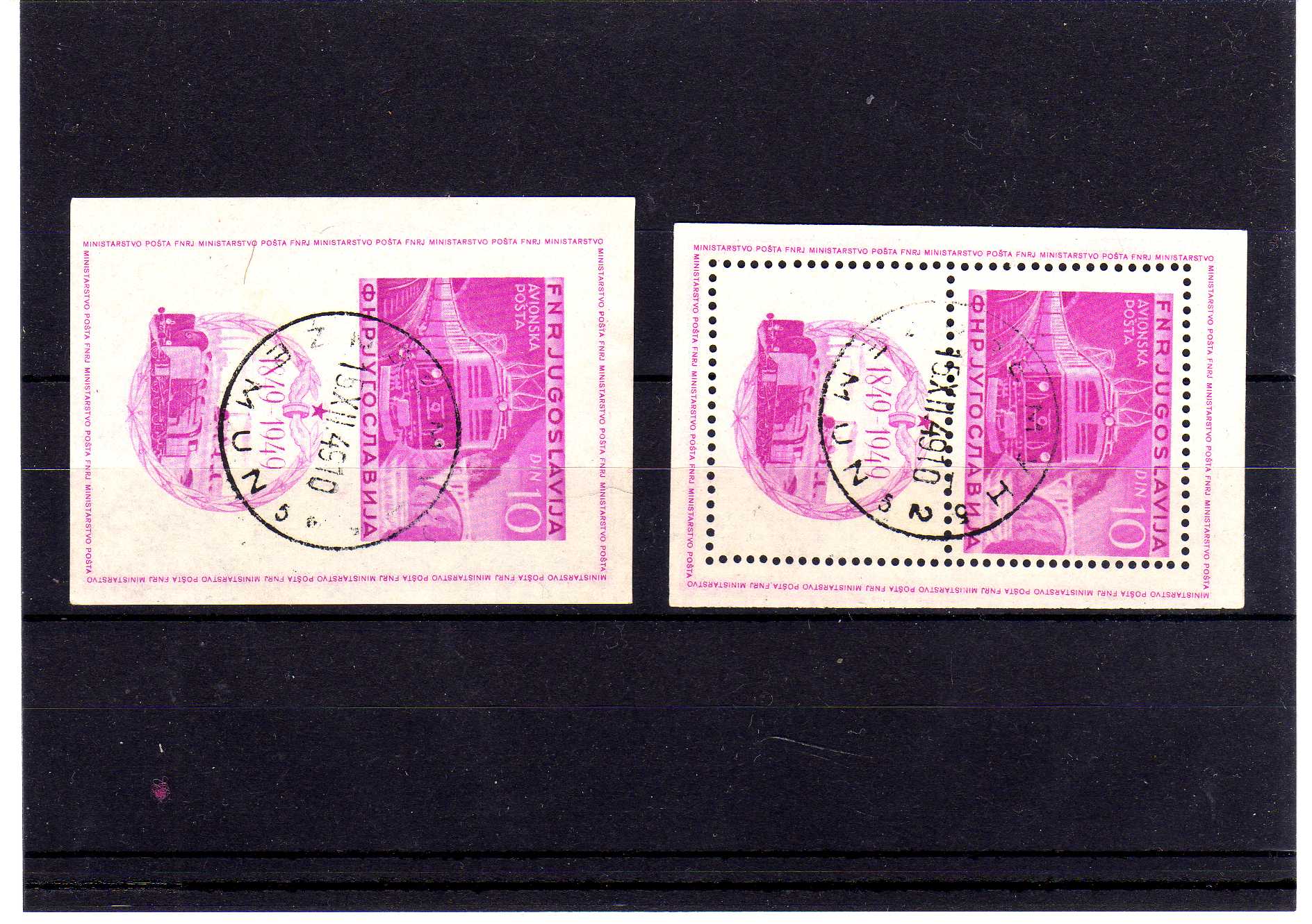 Lot 1122 - europe Yugoslavia -  Georg Bühler Briefmarken Auktionen GmbH Georg Bühler 342 auction