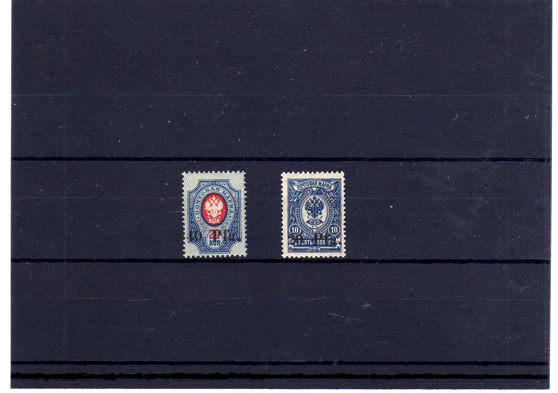 Lot 3686 - germany WWI Occupations (1914-1918) -  Georg Bühler Briefmarken Auktionen GmbH Georg Bühler 336 auction
