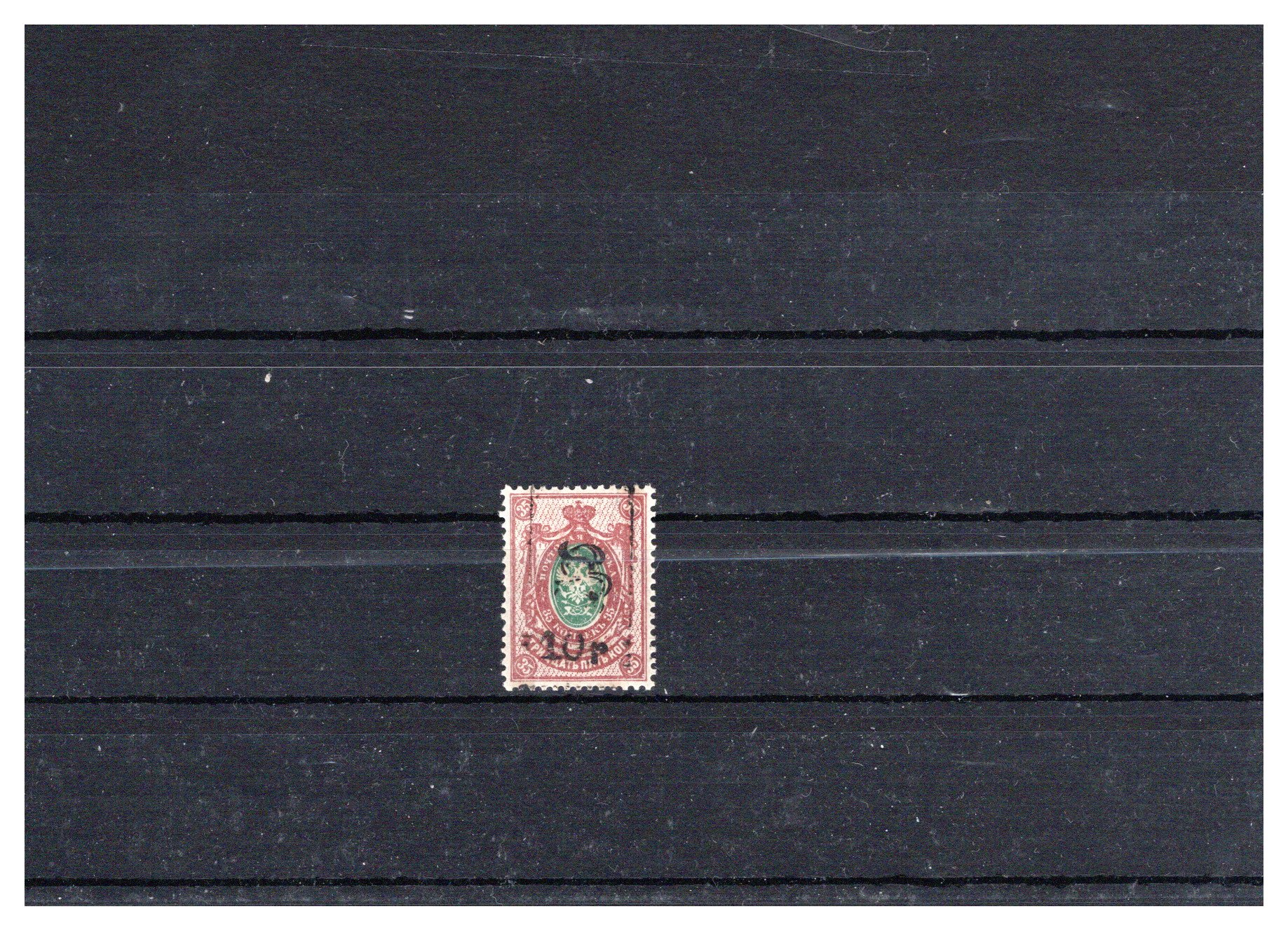 Lot 493 - Russia & Soviet Union armenia -  Georg Bühler Briefmarken Auktionen GmbH Georg Bühler 336 auction