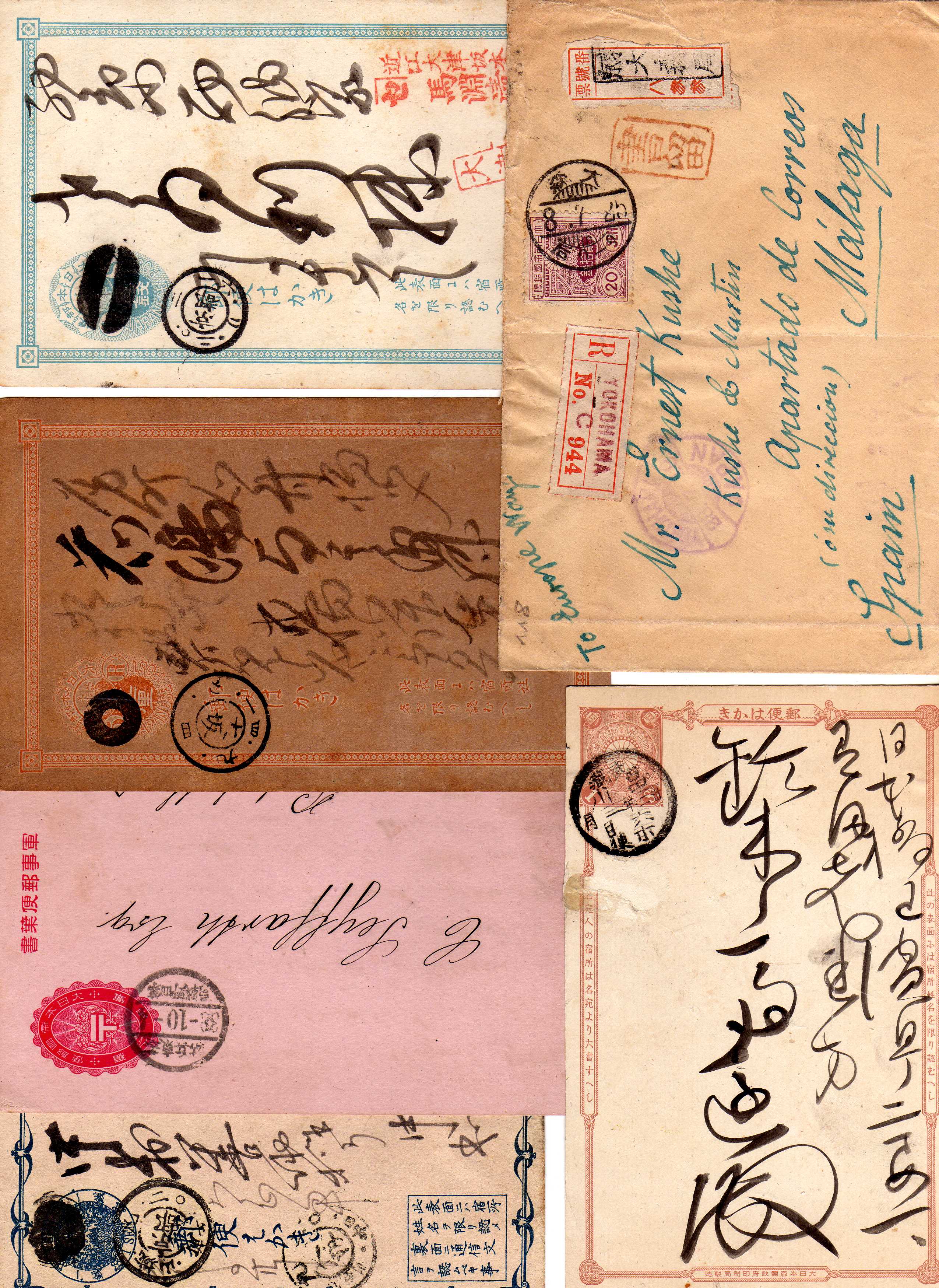 Lot 187 - asia Japan -  Georg Bühler Briefmarken Auktionen GmbH Georg Bühler 336 auction