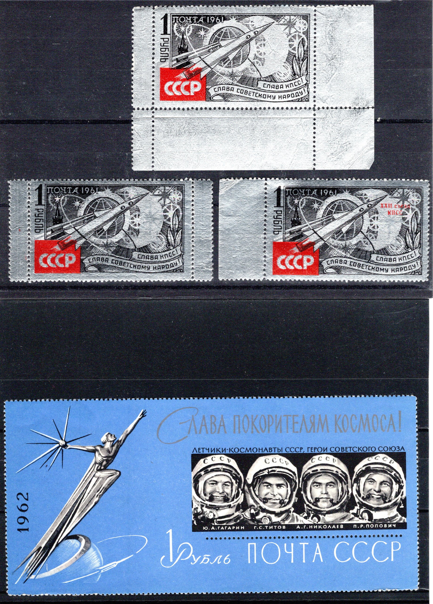 Lot 1532 - Russia & Soviet Union Soviet Union (1923-1940) -  Georg Bühler Briefmarken Auktionen GmbH Georg Bühler 336 auction