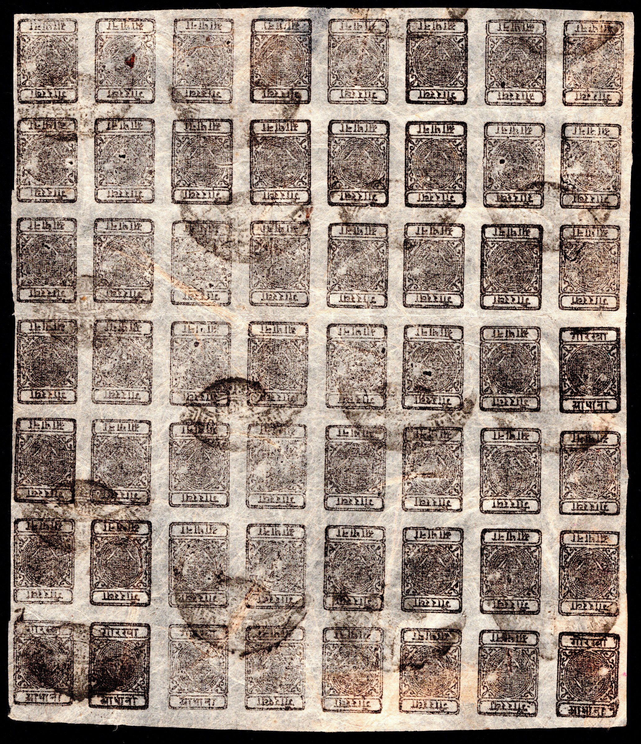 Lot 495 - asia Nepal -  Georg Bühler Briefmarken Auktionen GmbH Georg Bühler 342 auction