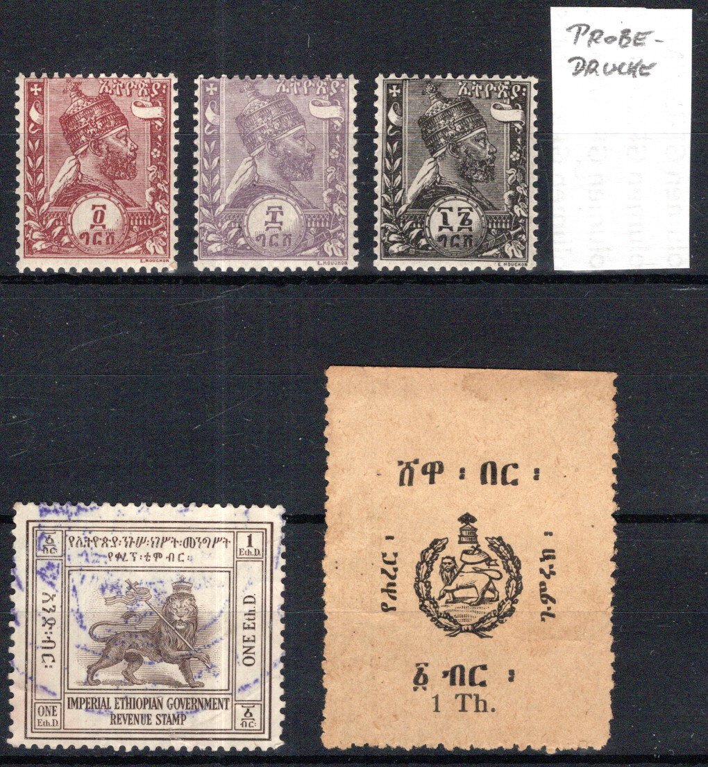Lot 97 - China People's Republic (1949-1960) -  Georg Bühler Briefmarken Auktionen GmbH Georg Bühler 336 auction