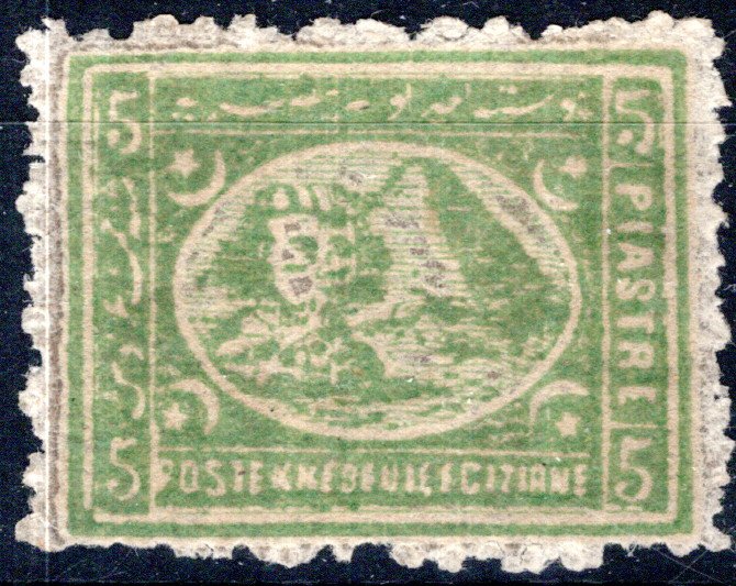 Lot 19 - africa Egypt - Georg Bühler Briefmarken Auktionen GmbH Georg Bühler 339 auction Lot 19 - africa Egypt - Georg Bühler Briefmarken Auktionen GmbH Georg Bühler 339 auction