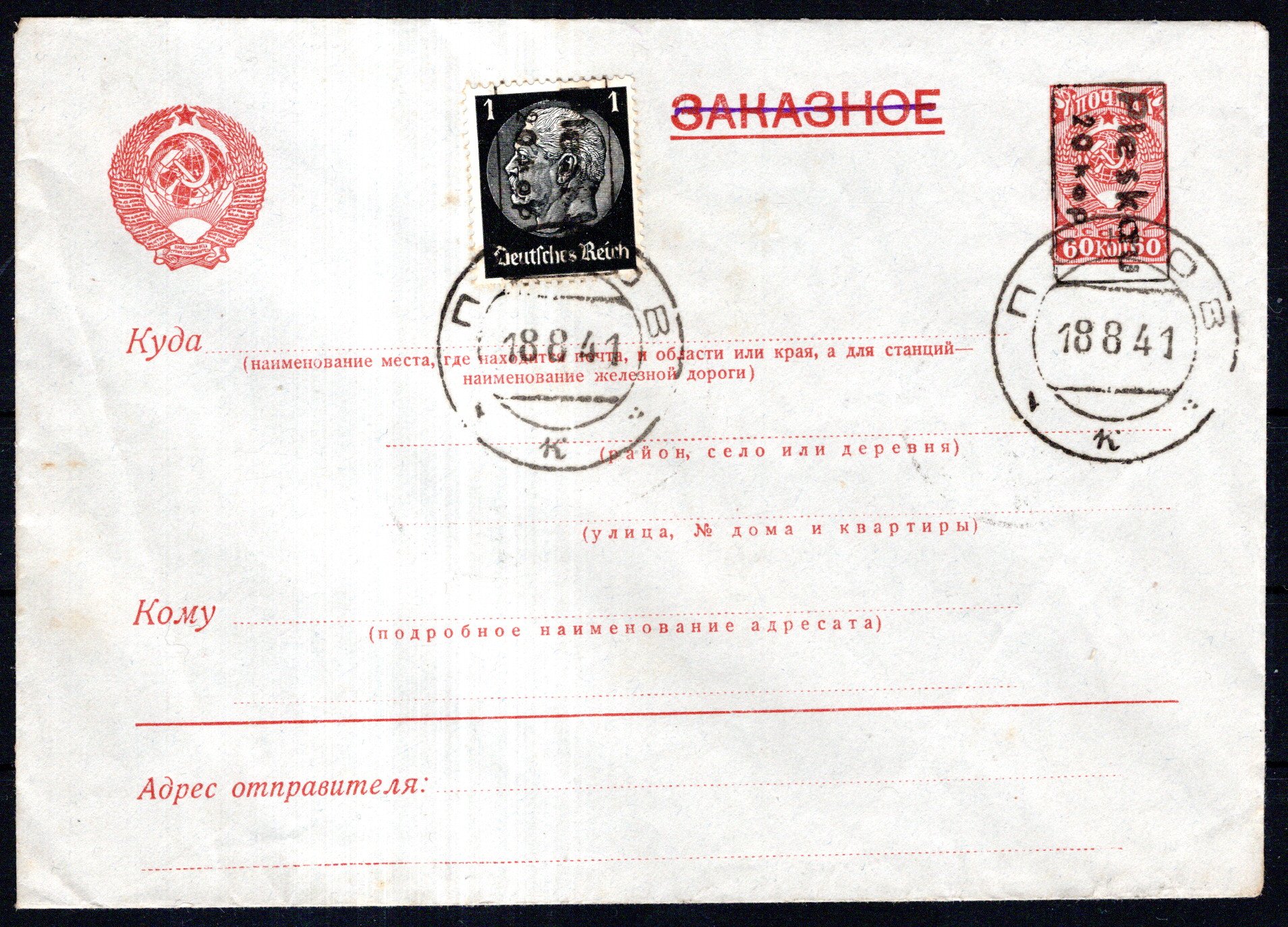 Lot 643 - British Commonwealth cape of good hope -  Georg Bühler Briefmarken Auktionen GmbH Georg Bühler 339 auction