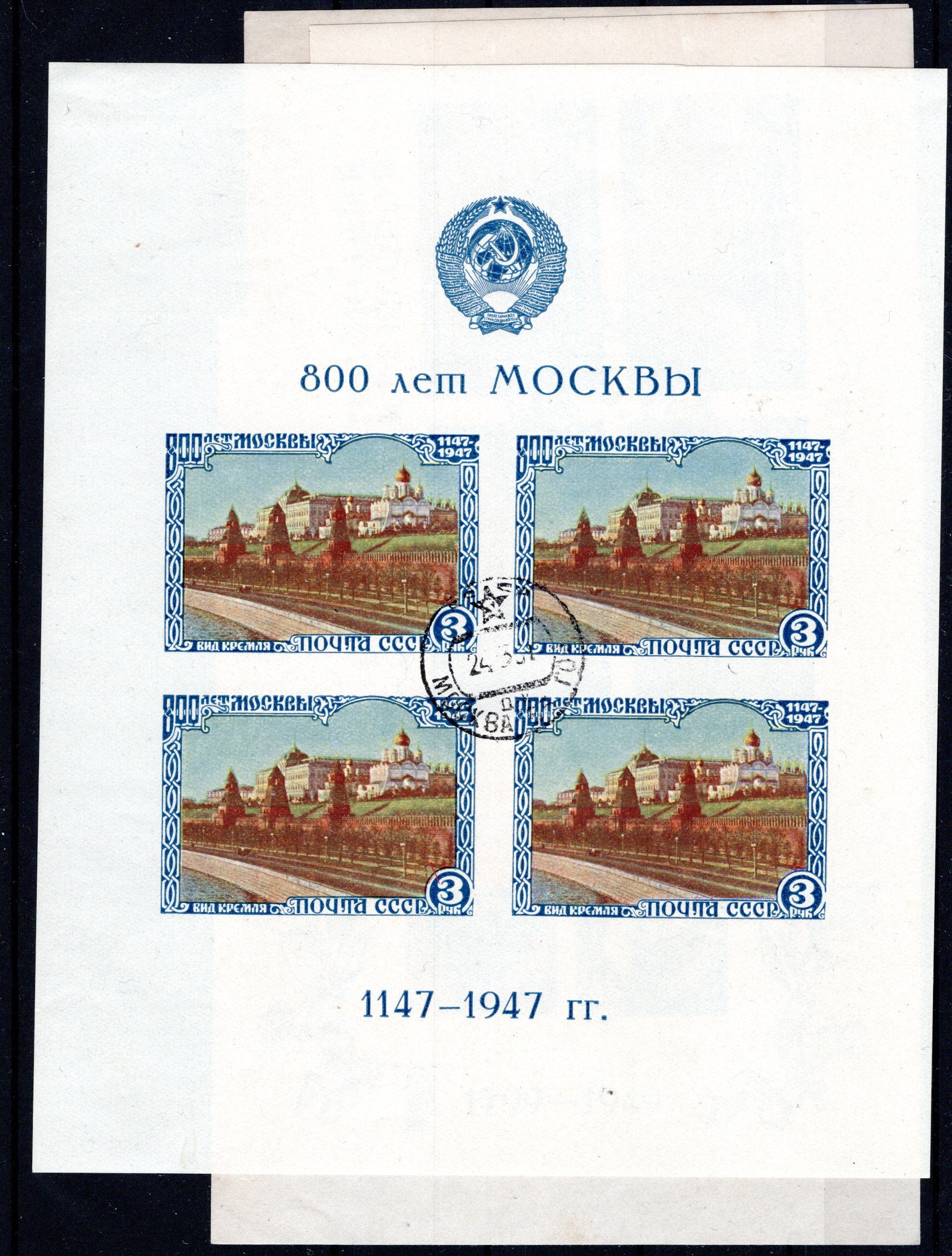 Lot 981 - FRANCE & COLONIES French post office Sansibar - Georg Bühler Briefmarken Auktionen GmbH Georg Bühler 339 auction Lot 981 - FRANCE & COLONIES French post office Sansibar - Georg Bühler Briefmarken Auktionen GmbH Georg Bühler 339 auction