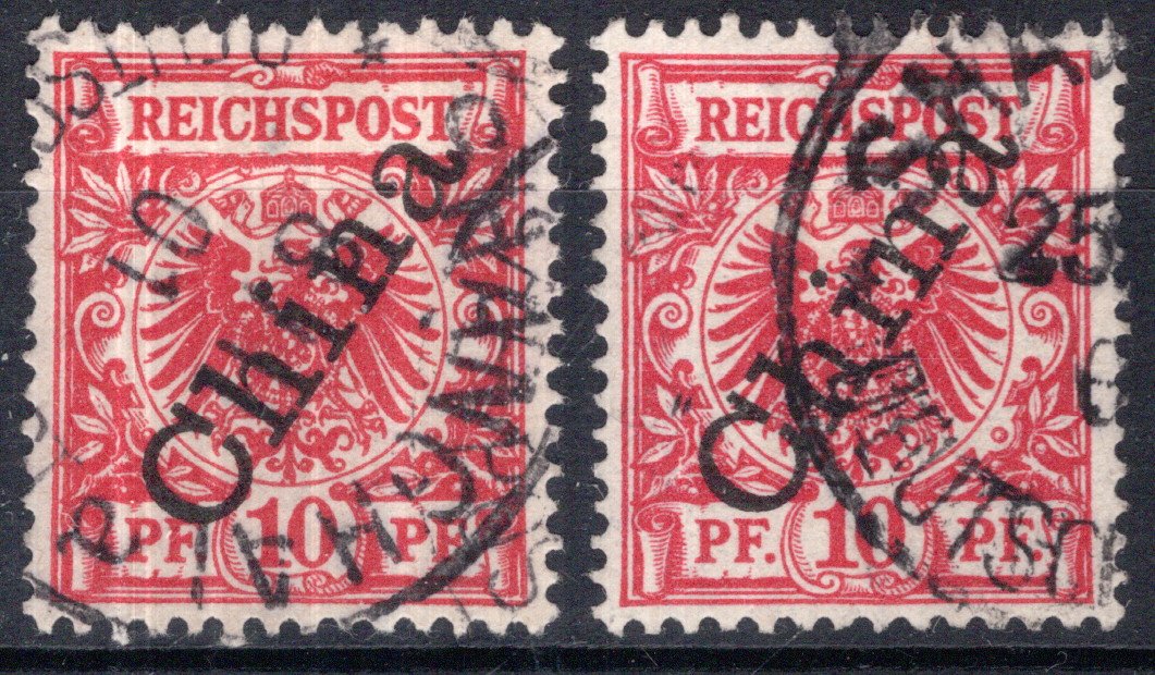 Lot 871 - europe Denmark - Georg Bühler Briefmarken Auktionen GmbH Georg Bühler 339 auction Lot 871 - europe Denmark - Georg Bühler Briefmarken Auktionen GmbH Georg Bühler 339 auction