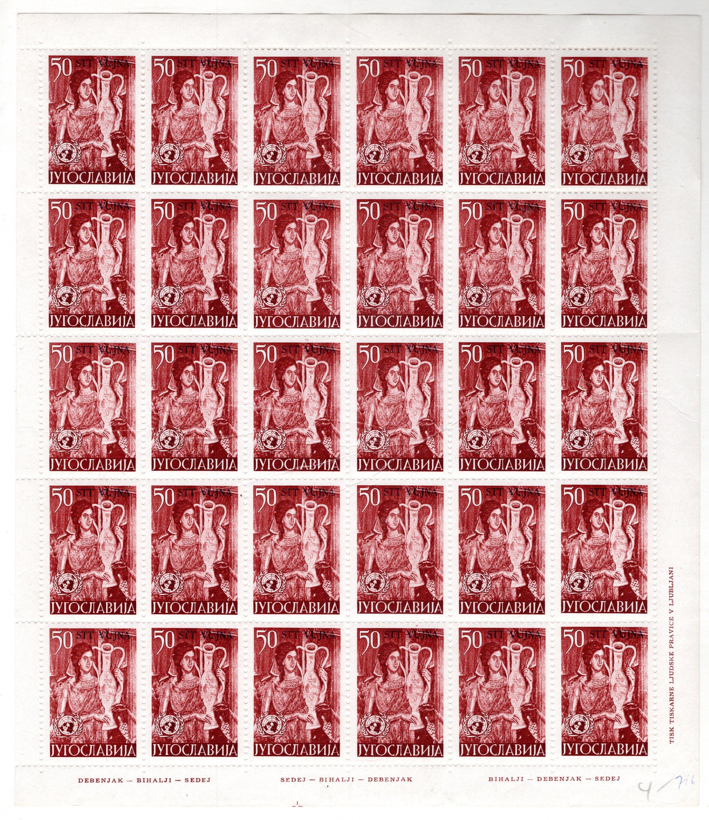 Lot 1124 - europe Yugoslavia -  Georg Bühler Briefmarken Auktionen GmbH Georg Bühler 342 auction