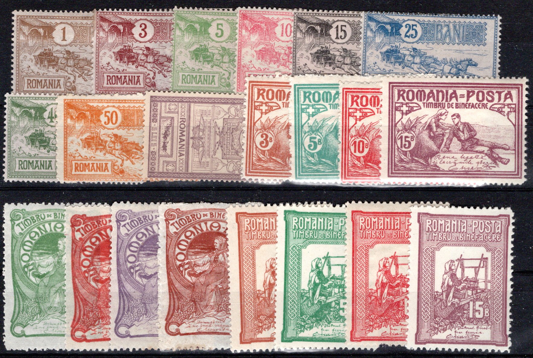 Lot 1464 - europe Romania -  Georg Bühler Briefmarken Auktionen GmbH Georg Bühler 342 auction