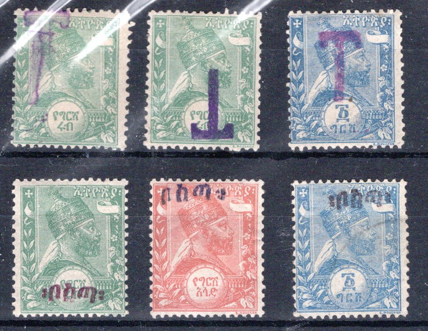Lot 23 - africa Ethiopia -  Georg Bühler Briefmarken Auktionen GmbH Georg Bühler 342 auction