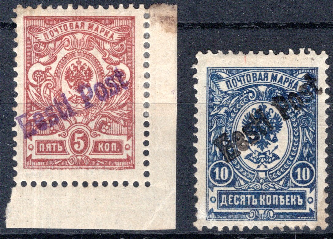 Lot 855 - europe Estonia local issues -  Georg Bühler Briefmarken Auktionen GmbH Georg Bühler 342 auction