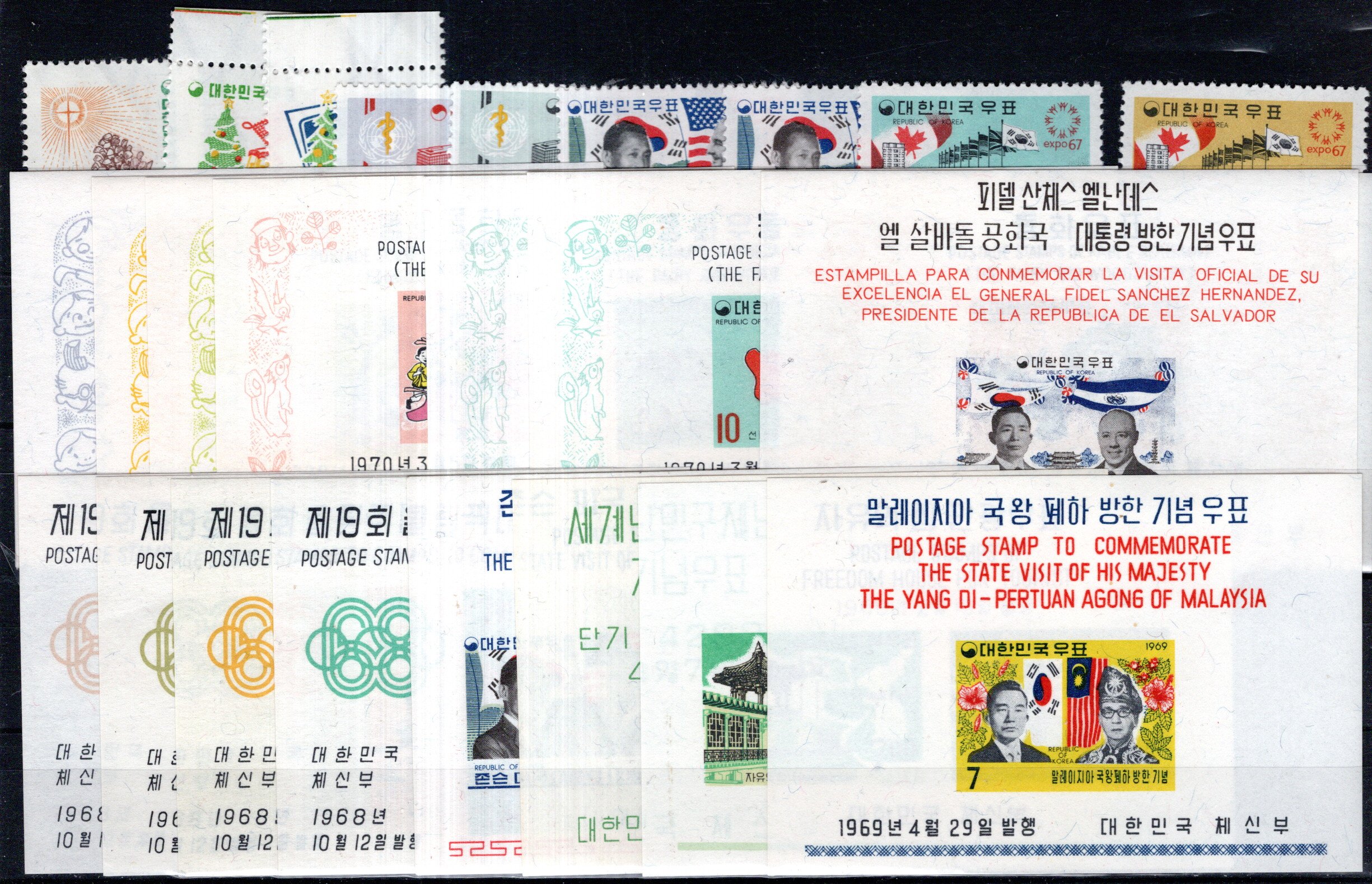 Lot 409 - asia Korea, South -  Georg Bühler Briefmarken Auktionen GmbH Georg Bühler 342 auction