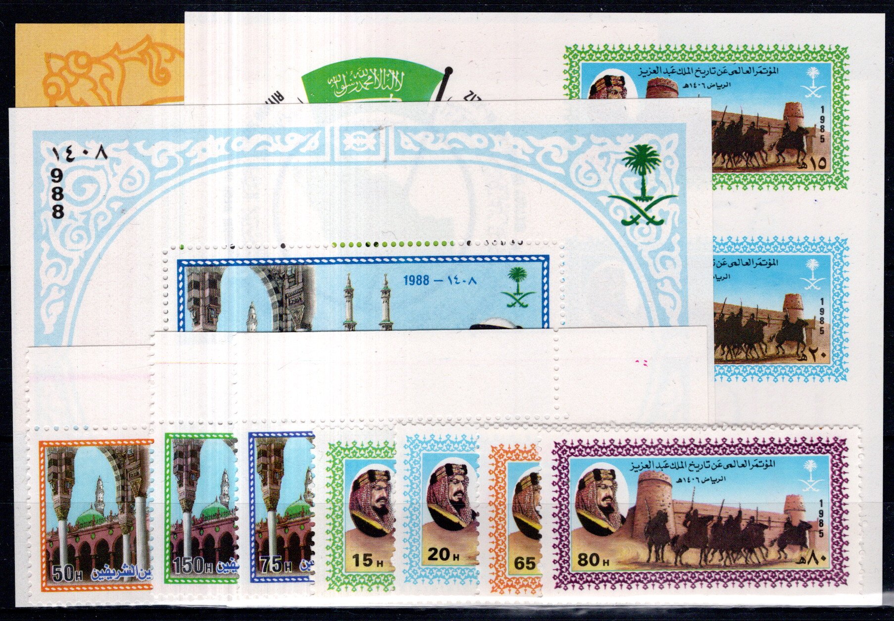 Lot 584 - asia Saudi Arabia -  Georg Bühler Briefmarken Auktionen GmbH Georg Bühler 342 auction