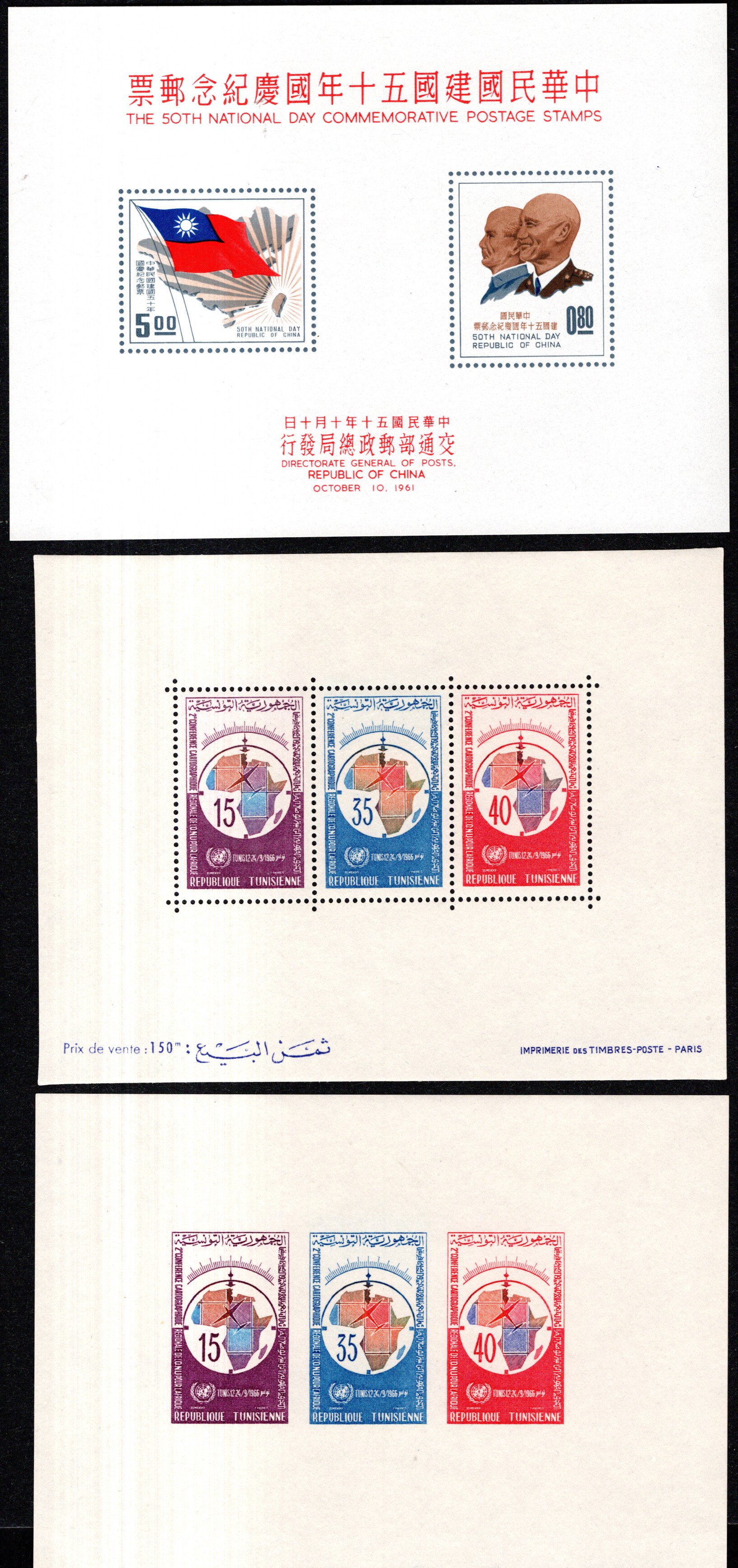 Lot 367 - asia jordan -  Georg Bühler Briefmarken Auktionen GmbH Georg Bühler 342 auction