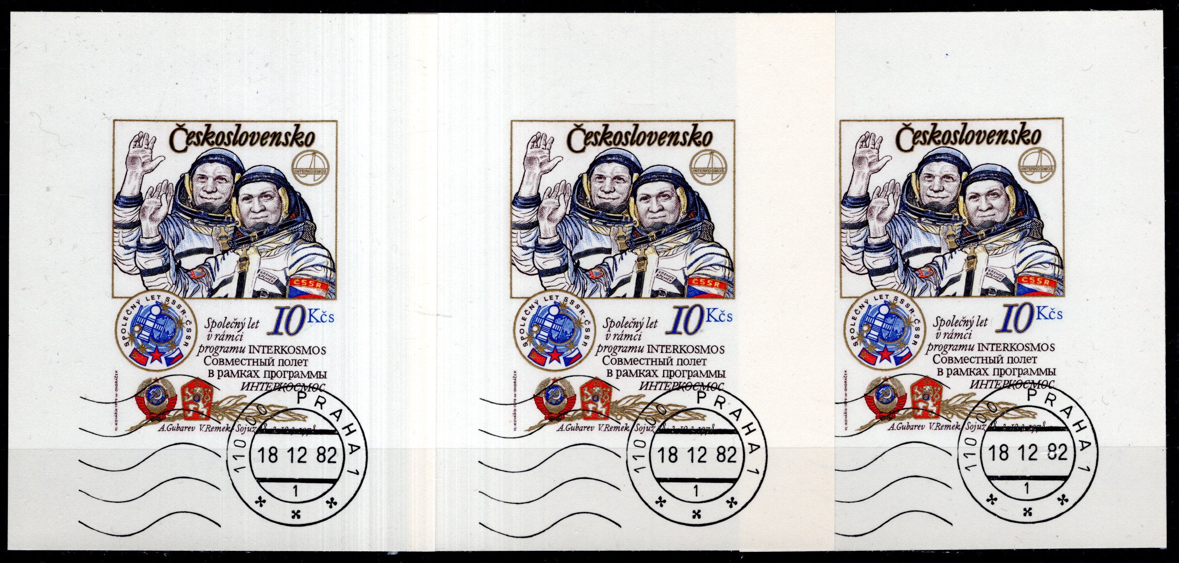 Lot 1749 - europe Czechoslovakia -  Georg Bühler Briefmarken Auktionen GmbH Georg Bühler 342 auction