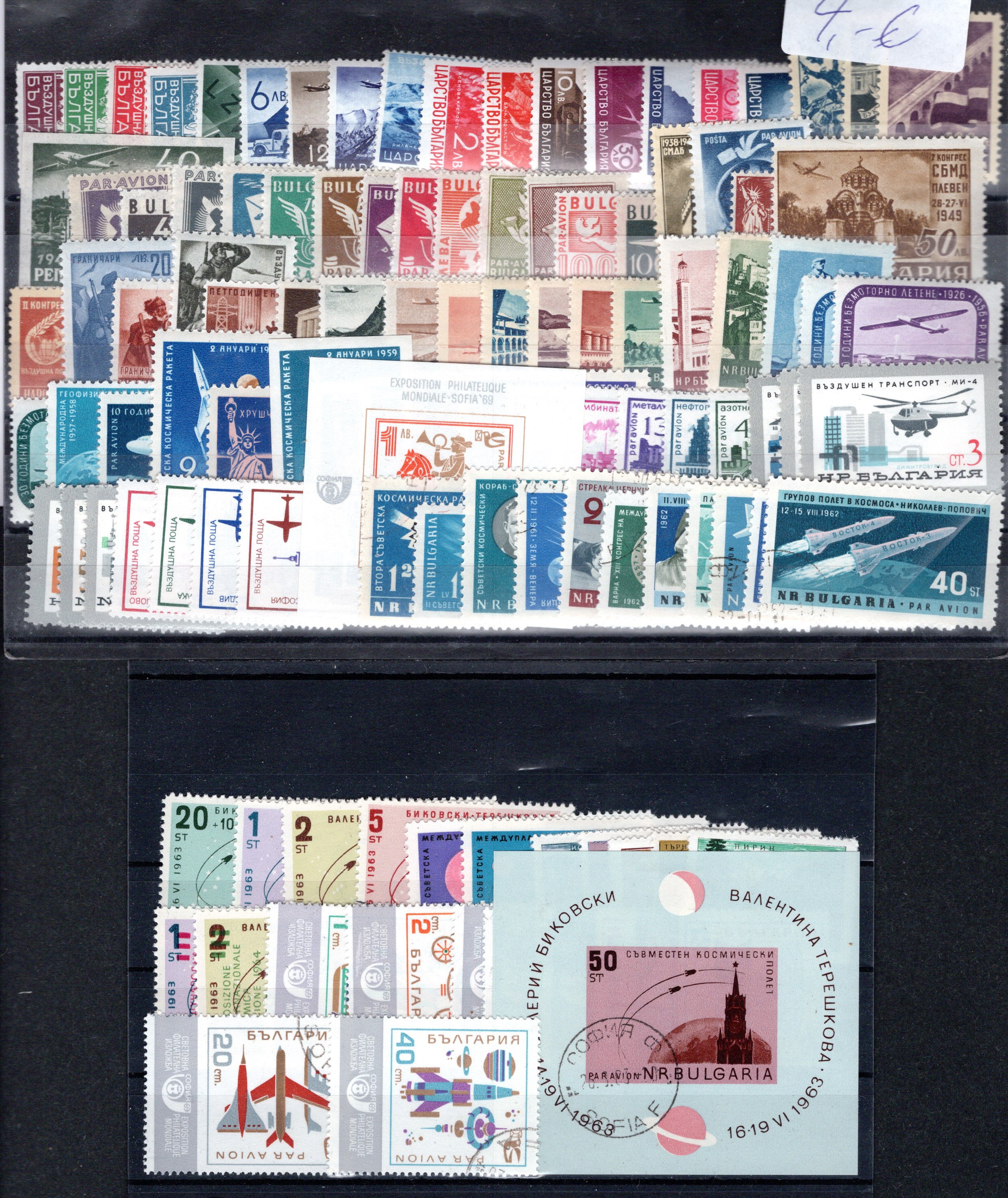 Lot 1473 - europe Romania -  Georg Bühler Briefmarken Auktionen GmbH Georg Bühler 342 auction