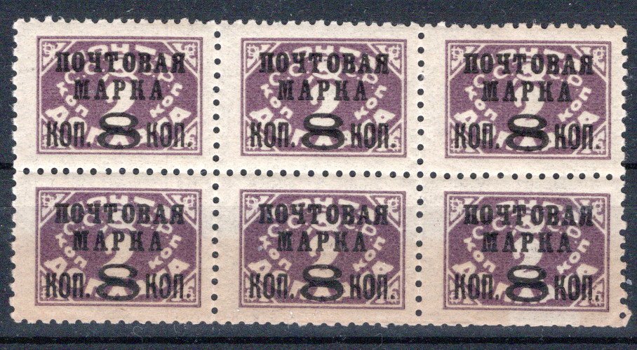 Lot 824 - europe Denmark -  Georg Bühler Briefmarken Auktionen GmbH Georg Bühler 342 auction