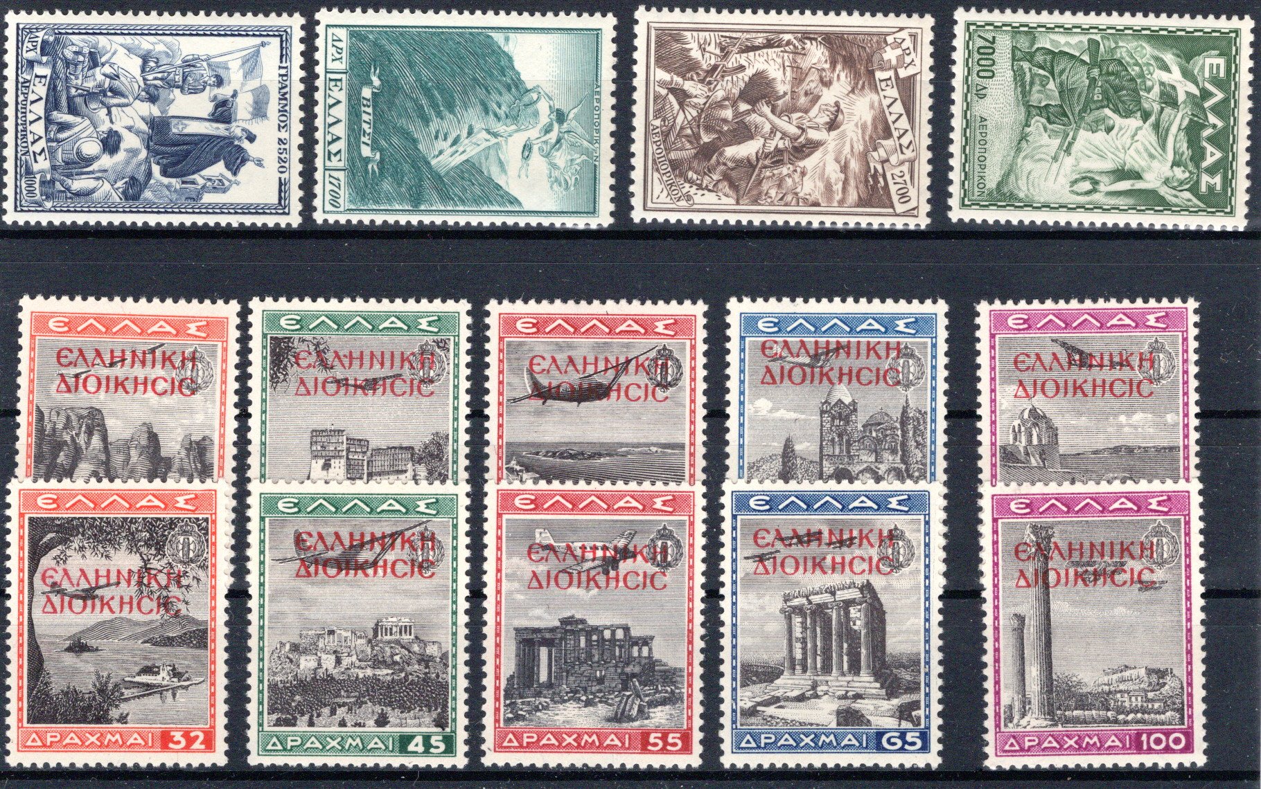Lot 922 - europe Greece occupation of Turkey -  Georg Bühler Briefmarken Auktionen GmbH Georg Bühler 342 auction