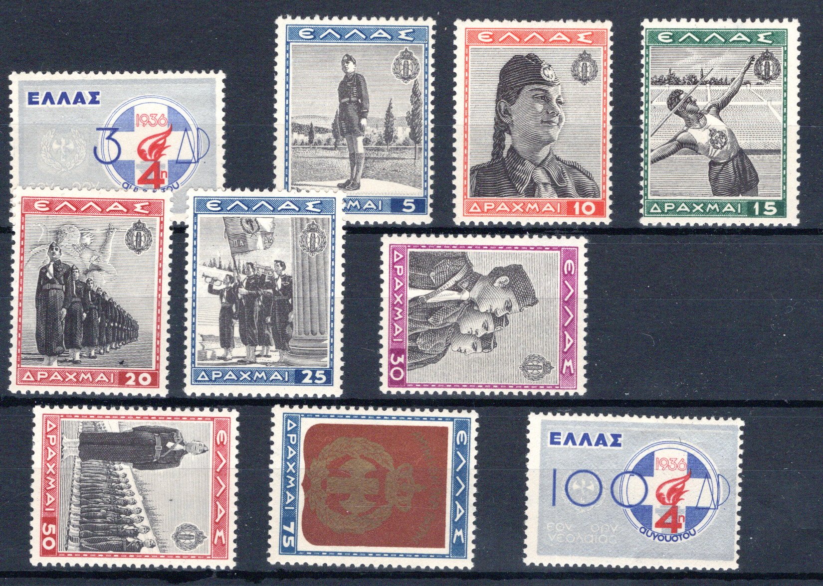 Lot 916 - europe Greece -  Georg Bühler Briefmarken Auktionen GmbH Georg Bühler 342 auction