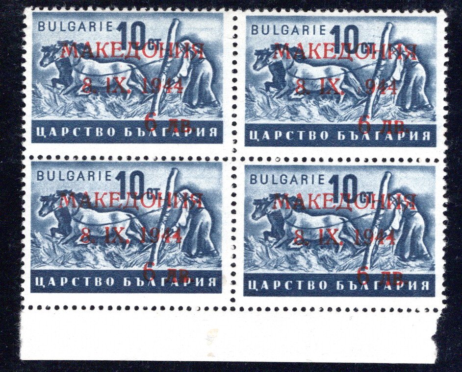 Lot 175 - China People's Republic (1949-1960) -  Georg Bühler Briefmarken Auktionen GmbH Georg Bühler 342 auction